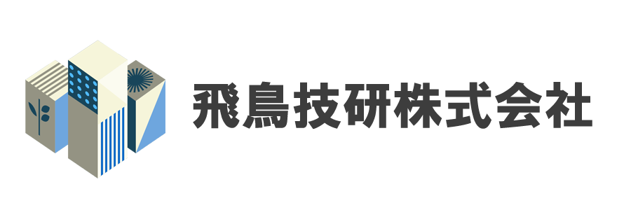 飛鳥技研株式会社